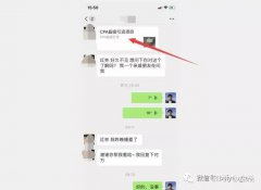 谈谈如何利用知识付费变现业余赚点小钱？附实战案例