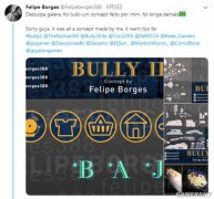 《恶霸鲁尼2》泄露图被证实为假 作者晒更多概念图
