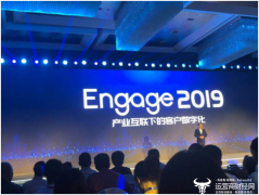 销售易CEO史彦泽：打造从营销获客到服务客户的一站式数字化平台