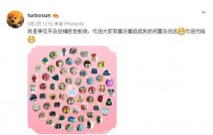 星店：孙俪的店叫什么?孙俪在哪卖闲置物品?