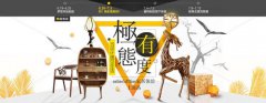 淘宝极有家和天猫区别在哪里？
