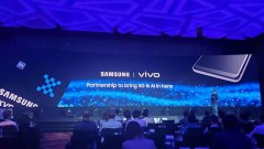 IFA2019：vivo联手三星，参与内置5G基带的Exynos 980设计或首发