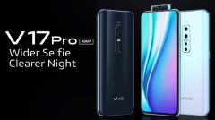 vivo V17 Pro渲染图及配置曝光，全球首款搭载前置升降双摄