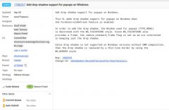 微软提议在Chromium弹窗启用系统端的Drop Shadow阴影效果