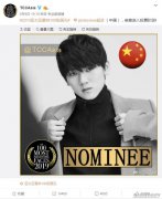 《英雄联盟》iG阿水入围亚太最帅100人候选 票数碾压众人