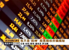 揭秘！所谓的“股神”，居然只是用了微信朋友圈的这个功能