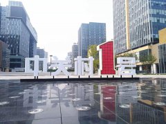 那些正在改变未来的公司，应该是什么样？