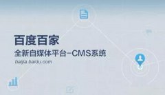 网络营销SEO优化有技巧吗？听说百家号会间接辅助SEO，是真的吗？
