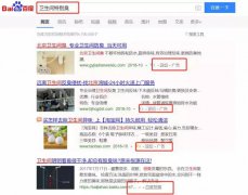 SEM基础知识解读