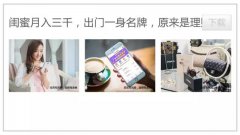 网络营销培训之信息流优化策略