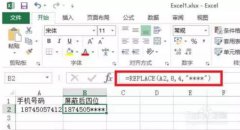 网络营销竞价专员数据分析必备Excel 函数