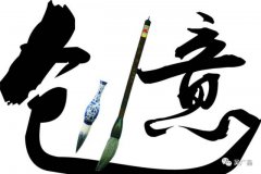 吴广鑫：网络营销的核心竞争力是创意