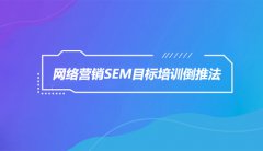 电商案例解读：能力提升，薪资迟早要升！