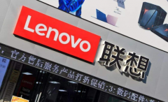 联想：曾经的手机霸主，如今三个月出货30万台