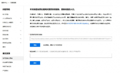 seo教程之如何更新或删除百度快照