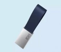小米推出USB3.0 U盘：64GB容量，售价79元