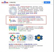 搜索引擎营销有何奥秘？全揭晓！