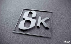 8K电视只依靠8K技术？背后这些问题都将影响8K普及