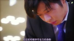 职场攻略：领导的青眼都给了谁？