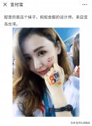 中国10亿人都听过她的声音！支付宝到账的声优，原来是这位小姐姐