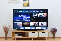 华为智慧屏评测：软硬结合打造全新智慧入口