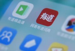网易有道递交招股书：丁磊持股30% CEO周枫持股20.6%