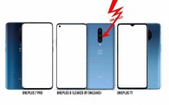 一加8渲染图曝光 开孔设计+曲面屏幕