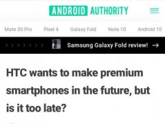 外媒：HTC将再推高端手机 是否为时已晚？