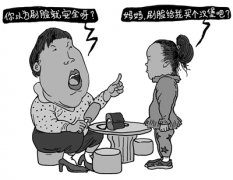 评论：刷脸支付应以确保安全赢得市场