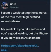 iPhone、华为、三星、一加拍照对比
