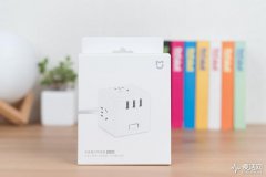 充电“不打架” 米家魔方转换器上手简评