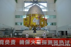 中国火星探测器首次公开亮相，计划2020年发射