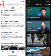 知乎正式上线直播功能，用户可通过弹幕对谈等与主播互动