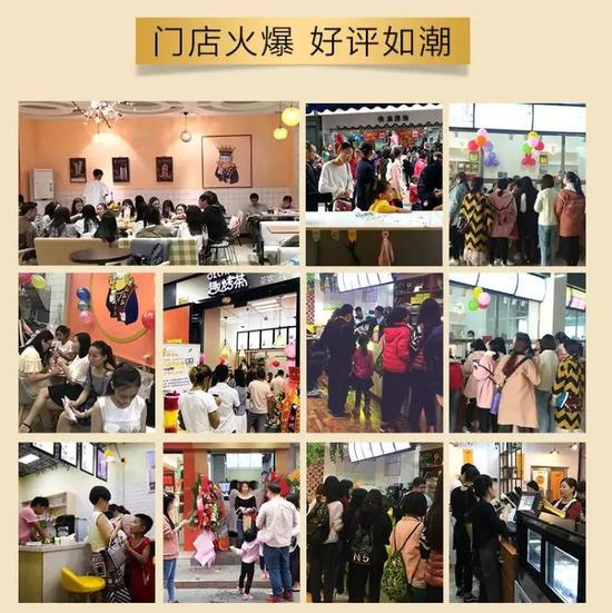 图源：截图自奶茶宣传网站