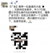 互联网大咖都在用的微信互推关键技巧