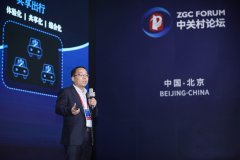 滴滴叶杰平：全面开放AI技术能力 提供四大类AI行业解决方案