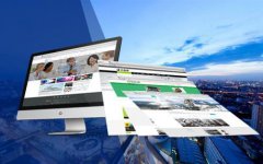 有哪些好的网站建设公司？做网站要哪些费用？