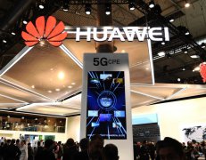 日媒：不惧美国！欧洲力挺华为，只因想做成这件事