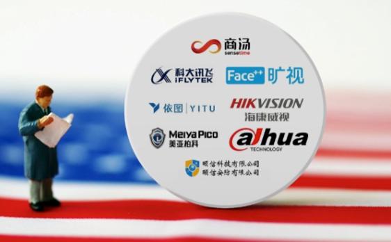 8家被美列入"实体清单"的中国高科技企业，都说我们不会被卡脖子