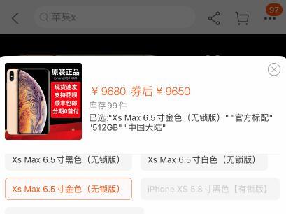 Mate30刚上市就降价，华为旗舰机定价太水？