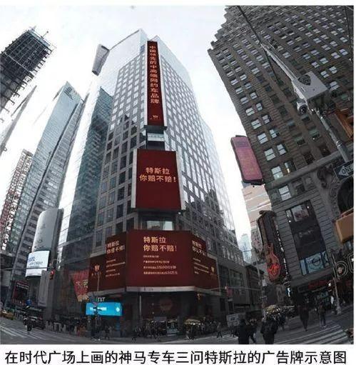 拿人命试错？特斯拉在美连吃两场官司