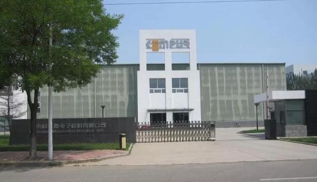 韩国半导体三大关键材料被日本卡脖子，中国企业有机会吗？