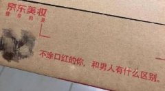 文案低俗有多让人反感？如何避免低俗文案？