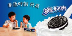 如何俘获年轻人的心？奥利奥这套操作还是没人不服的