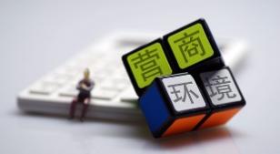 「干货」中小型企业网络营销推广方法九种