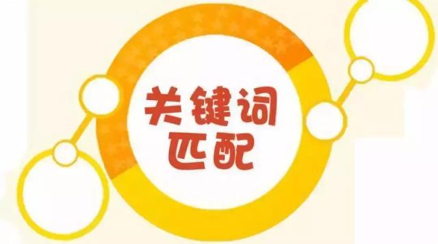 防止百度竞价广告被恶意点击五大绝招