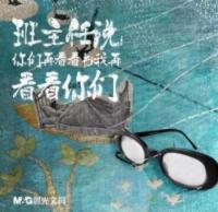 晨光文具的营销套路，值得我们学习