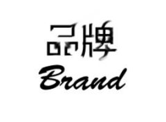 网络营销都可以帮助企业做些什么？