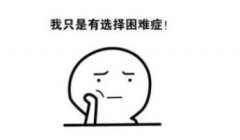 想要文章阅读多？这几个问题起码你要考虑清楚