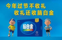 企业为什么要将网络营销重视起来？